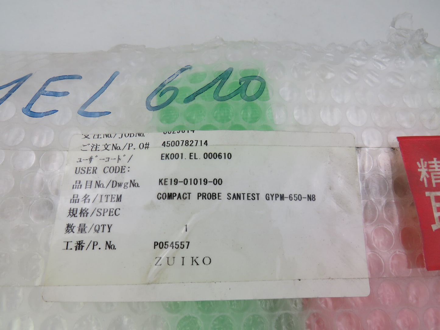 Santest 4500782714 KE19-01019-00 COMPACT PROPE SANTEST GYPM-650-N8 New