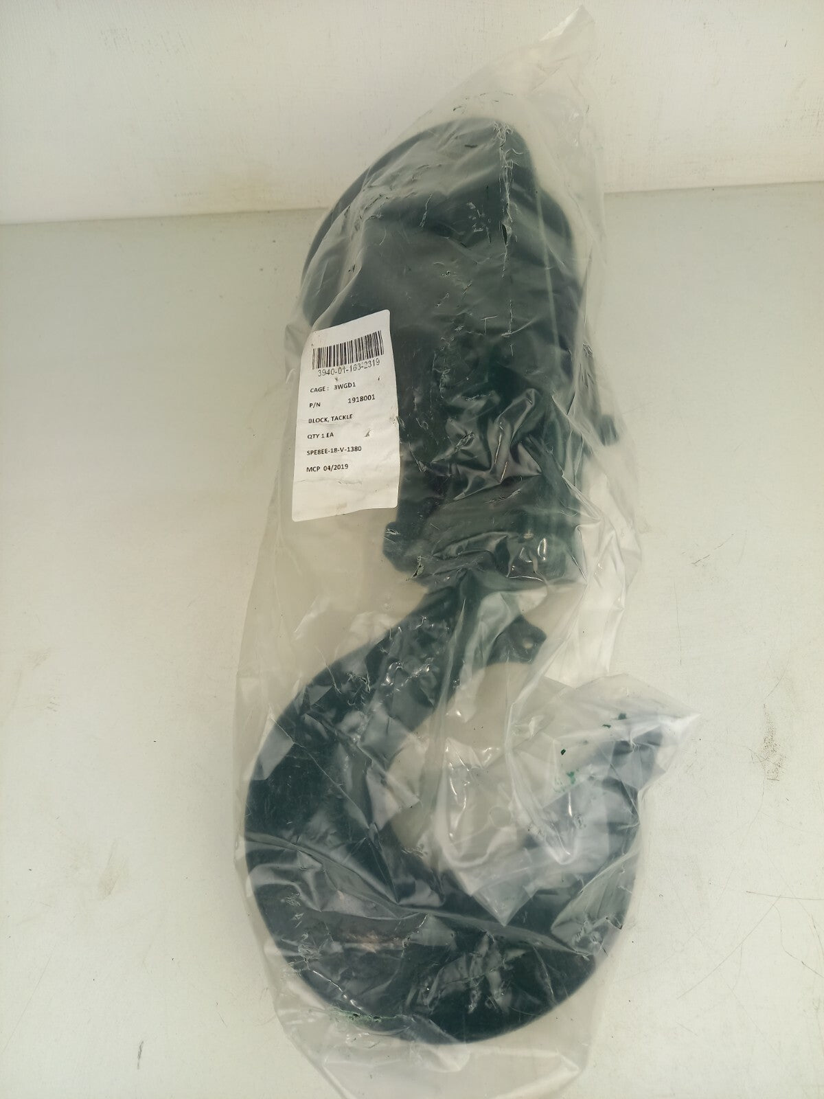 New NOS Skookum 62 Snatch Block, 12 20 Ton Cap. for Winching 1918001 hook