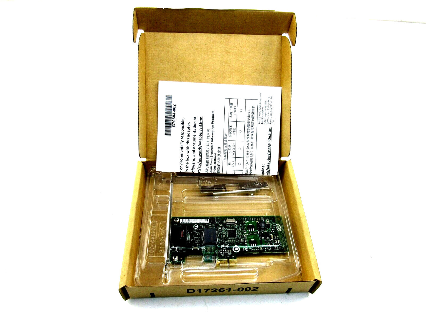 Intel Gigabit CT desktop adapter E39199-010 New