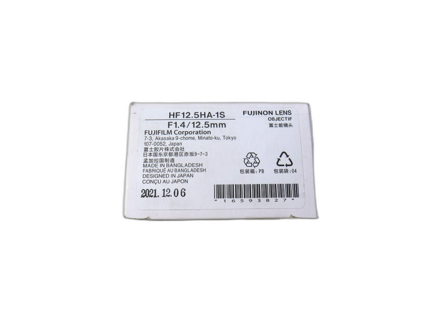 DATALOGIC 93ACC1795 LNS-1112 c-mount lens HF12-5HA-1S F1,4/12,5mm fujinon New