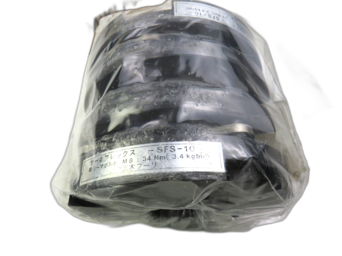 Miki Pulley SFS-10G-T016TT SFS-10 prijs aanpassen    New