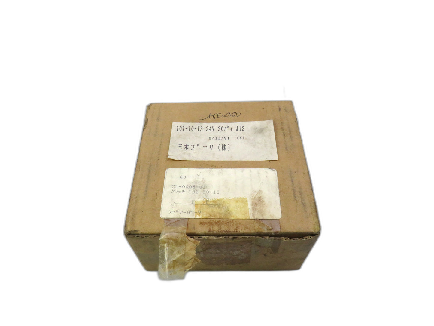 Miki Pulley Co  -656784 24V 20 JIS Clutch Brake 101-10-13   New