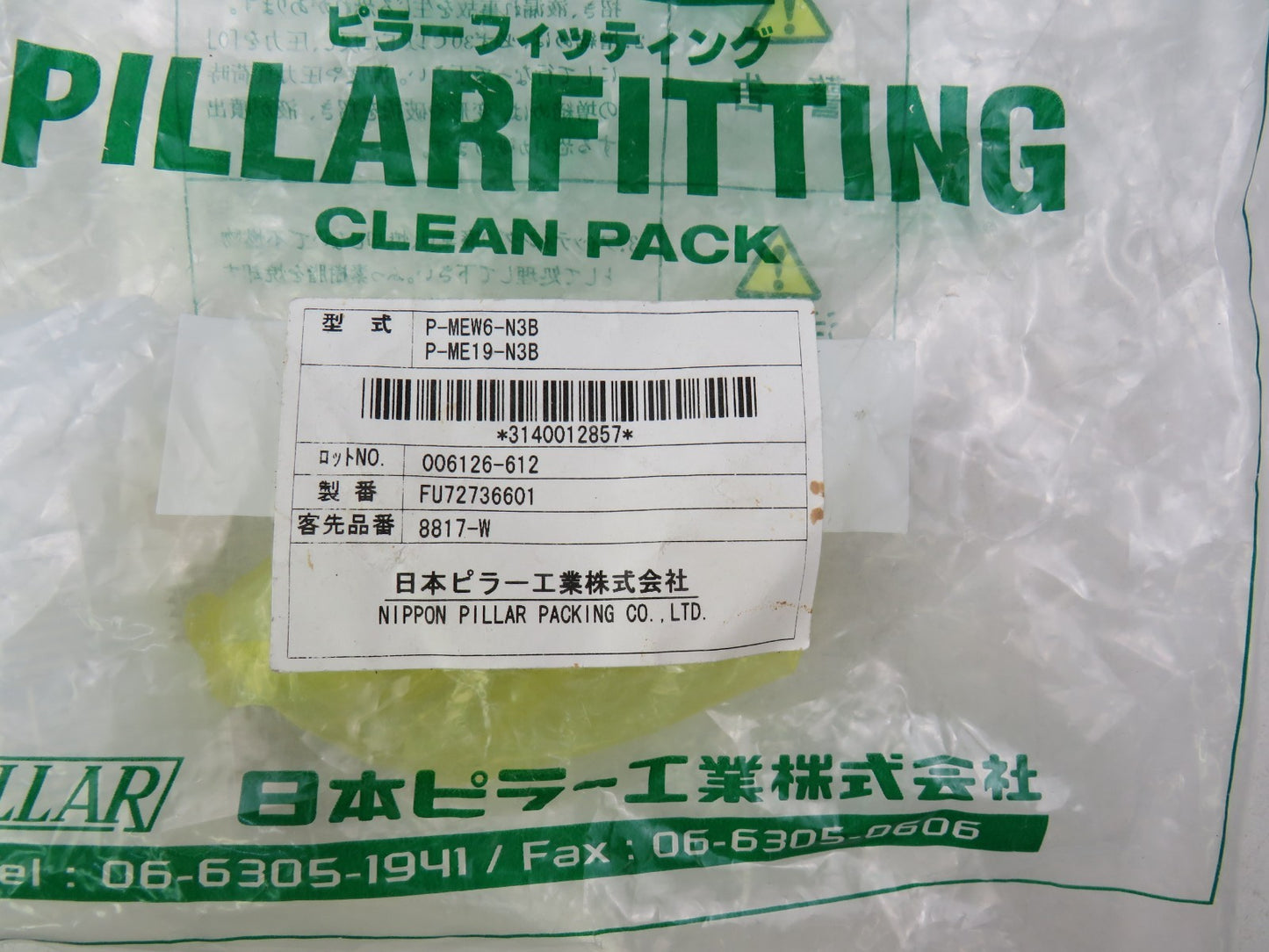 PillarFitting P-MEW6-N3B    New