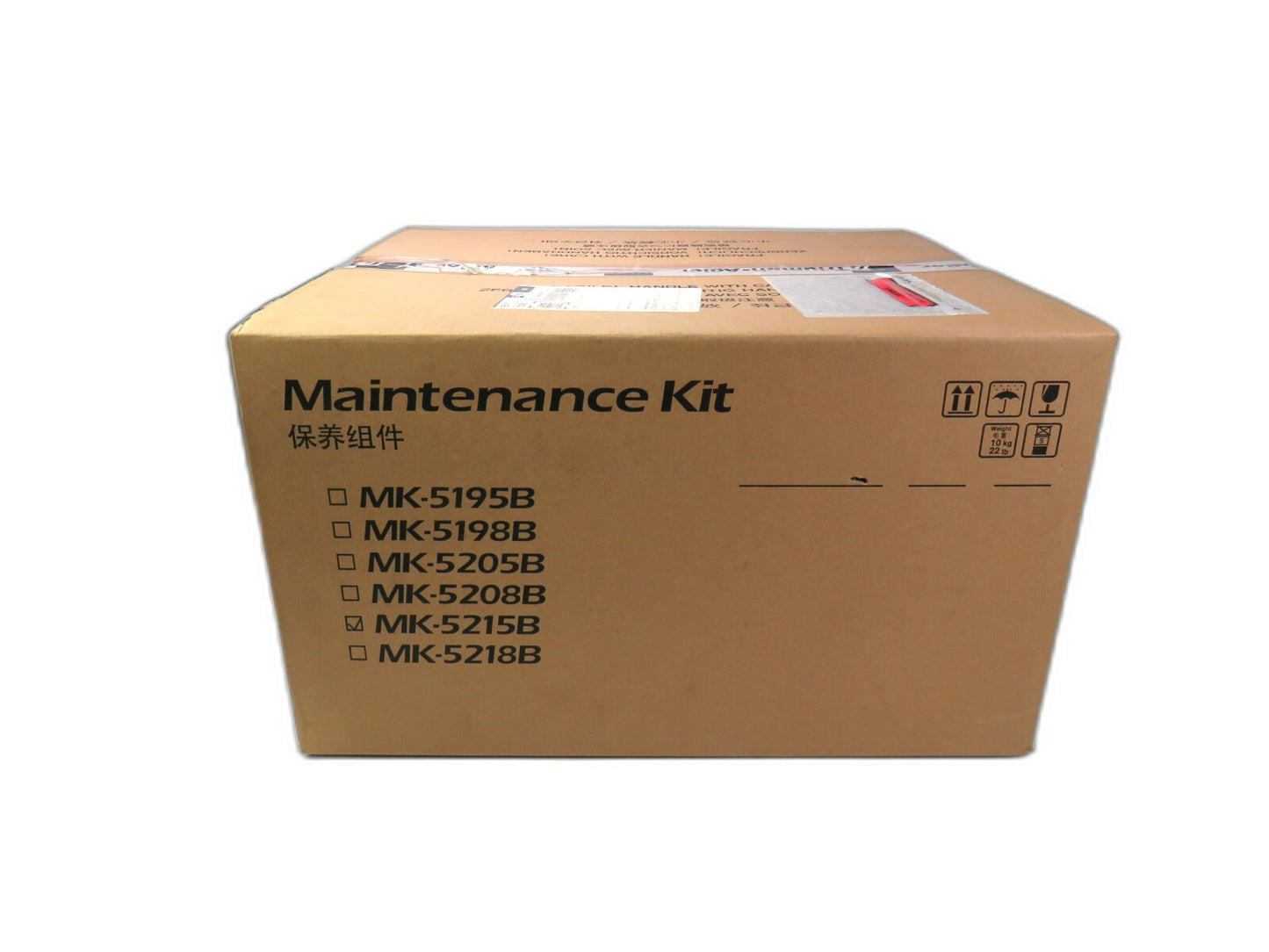 Kyocera MK-5215B  MK5215B MK-5215B 1702R60UN0 Maintenance Kit   New