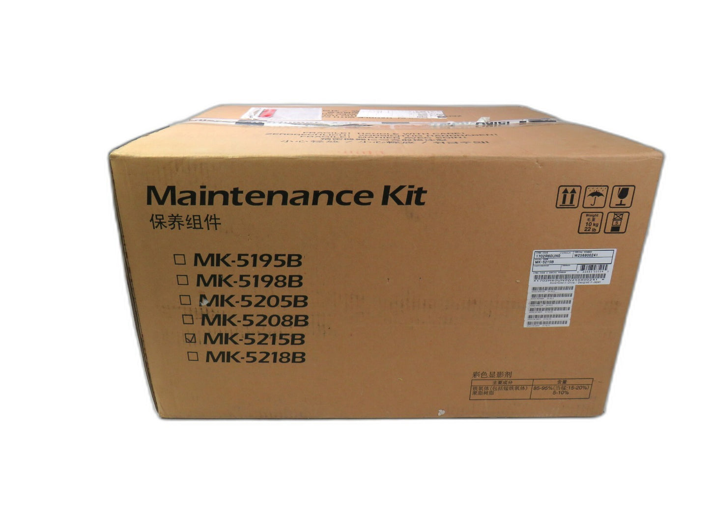 Kyocera MK-5215B  MK5215B MK-5215B 1702R60UN0 Maintenance Kit   New