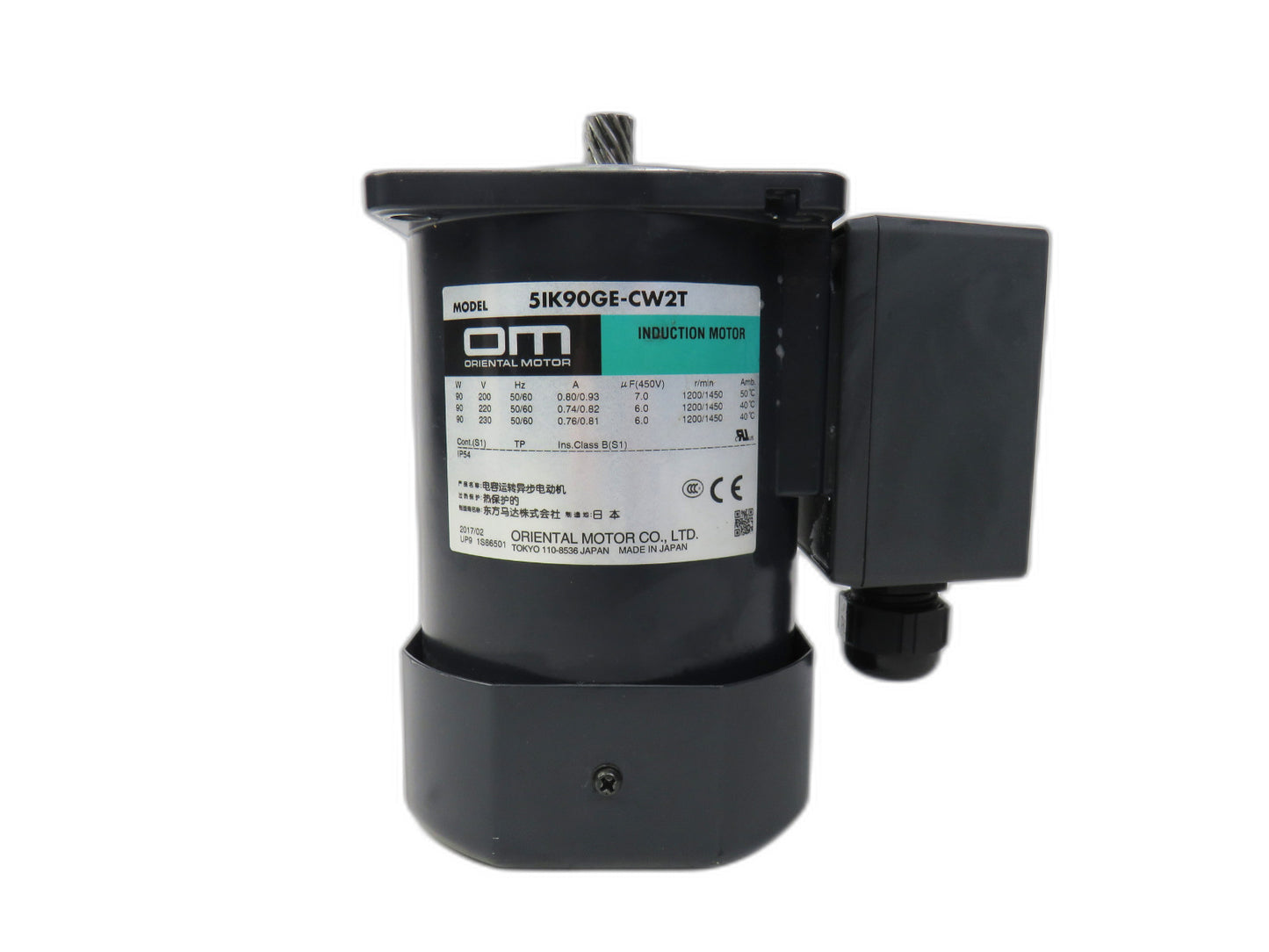 ORIENTALMOTOR ORIENTALMOTOR ORIENTAL MOTOR 5IK90GE-CW2T    New