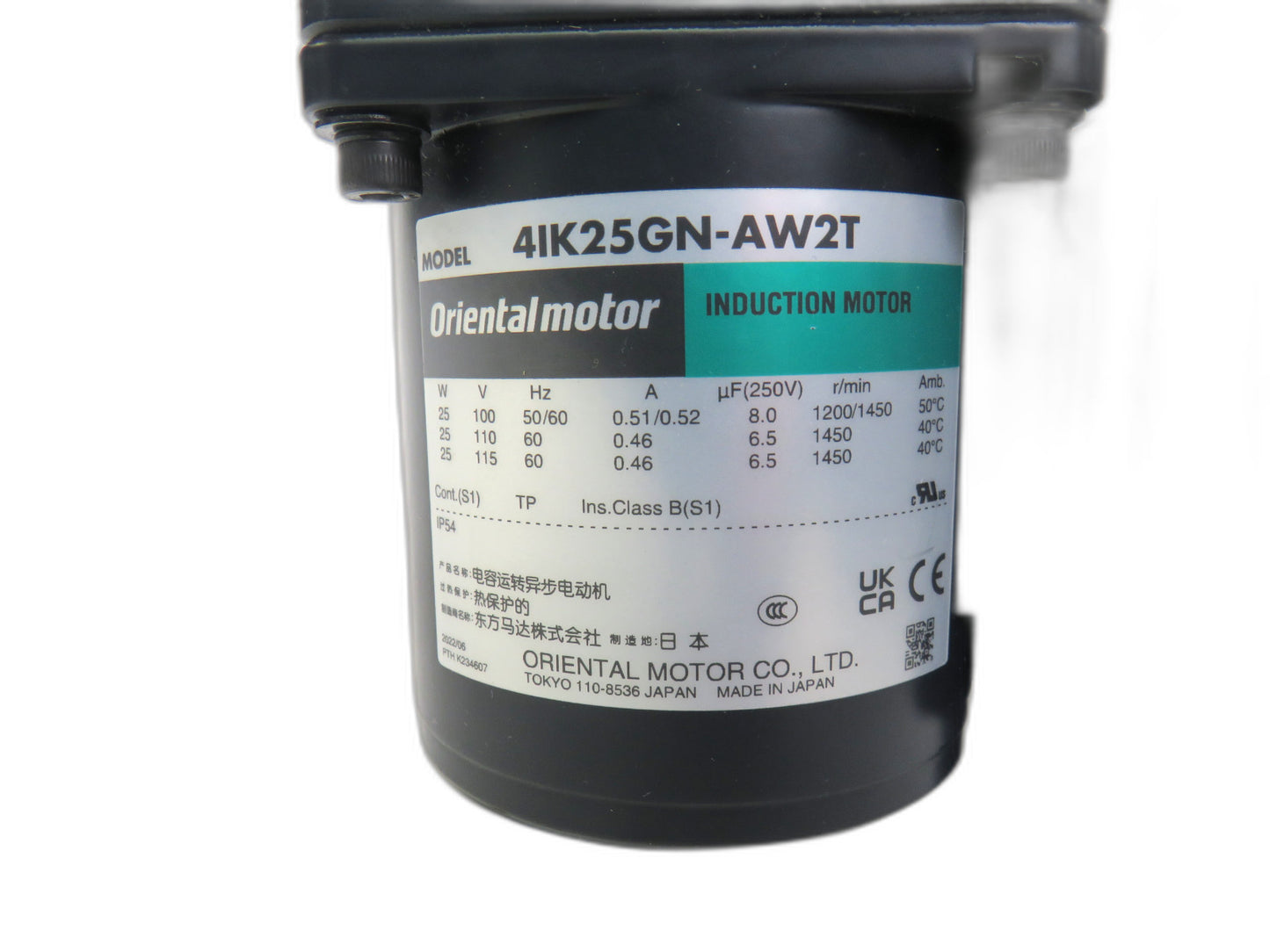 ORIENTALMOTOR ORIENTALMOTOR ORIENTAL MOTOR 4GN120RH 4IK25GN-AW2T    New